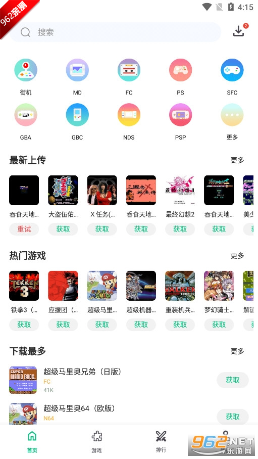 Сģٰv1.0.6 ȥͼ2