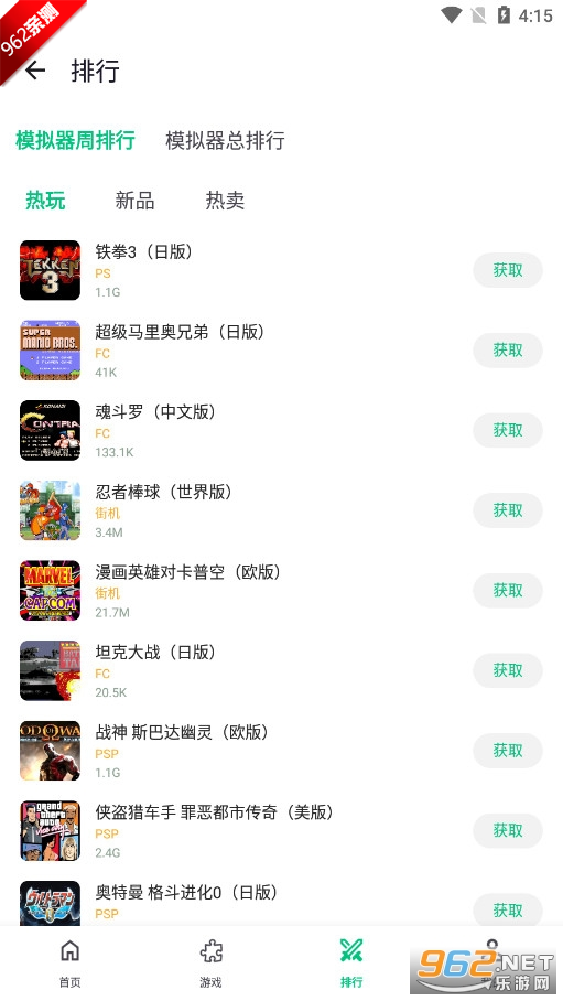 Сģٰv1.0.6 ȥͼ0