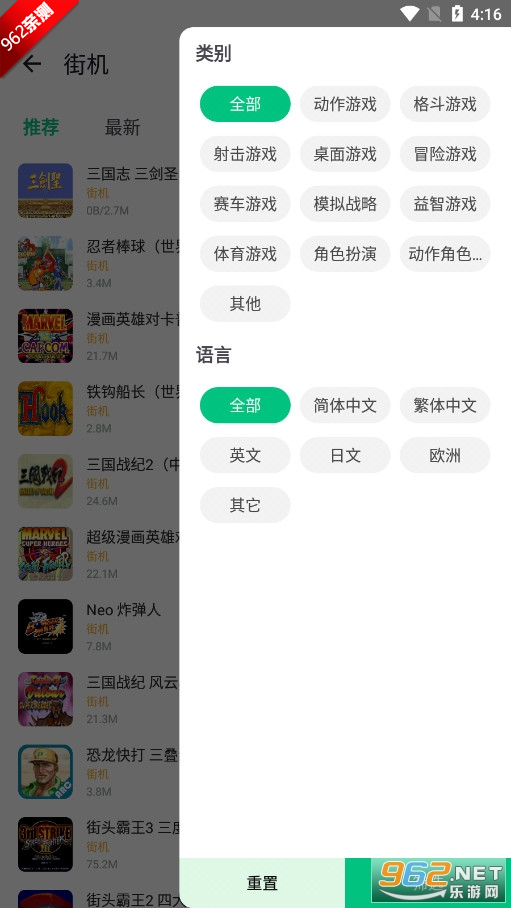Сģٰv1.0.6 ȥͼ7