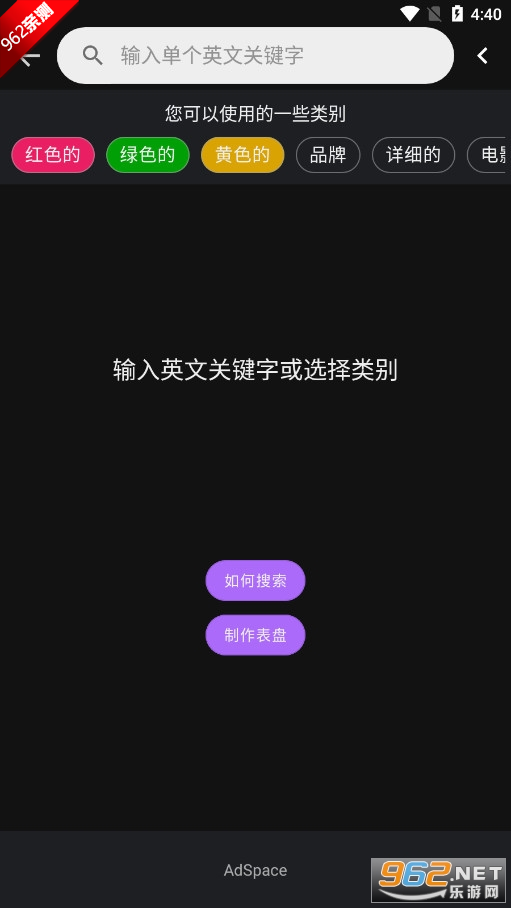 gtrԶ幤appv1.1.4 °汾ͼ3