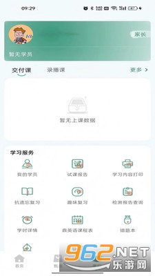 Уѡappٷv2.3.5ͼ1