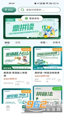 Уѡappٷv2.3.5ͼ3