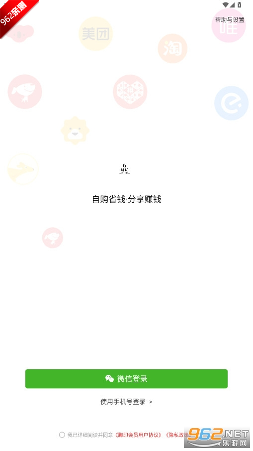 ӡԱapp׿v0.0.9 °ͼ3