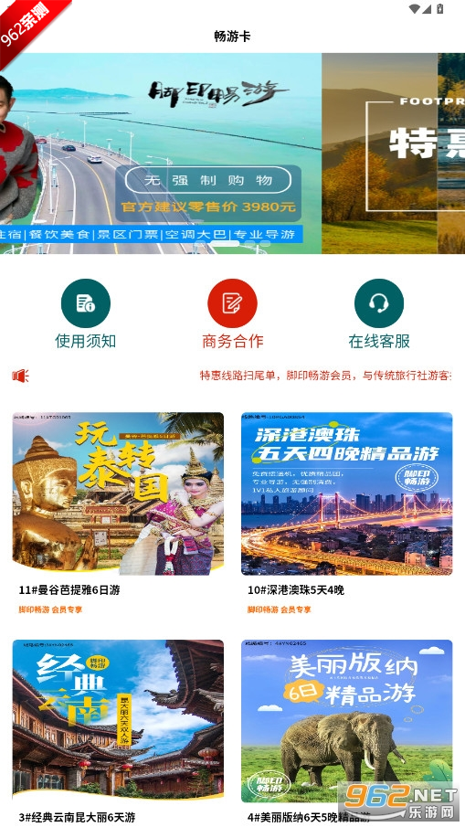 ӡԱapp׿v0.0.9 °ͼ5
