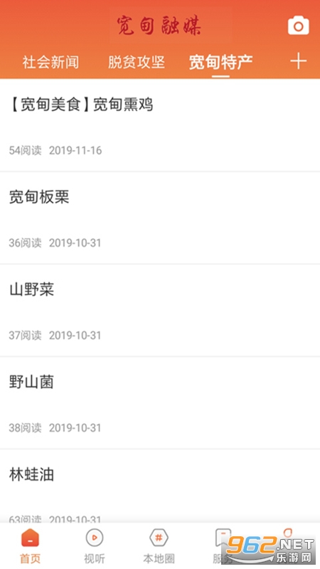 ý°appv3.8.8ͼ0