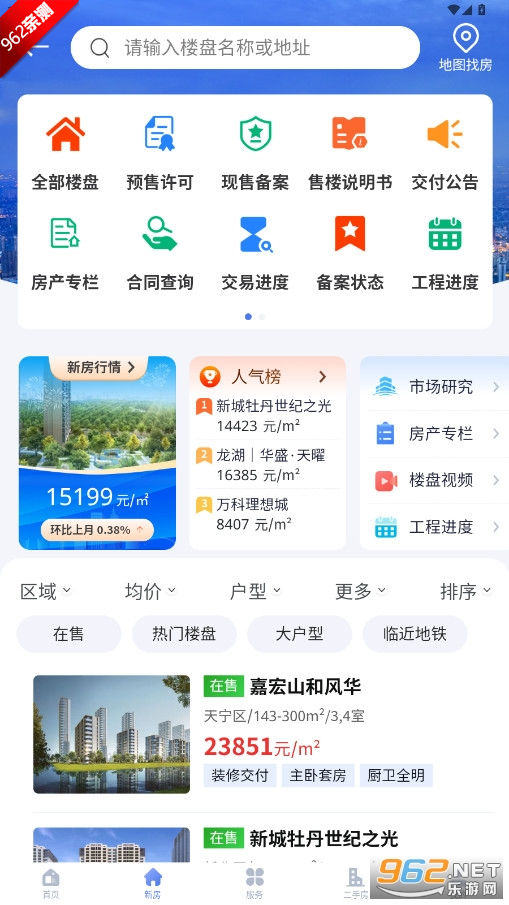 סappٷv2.0.9 ׿ͼ1