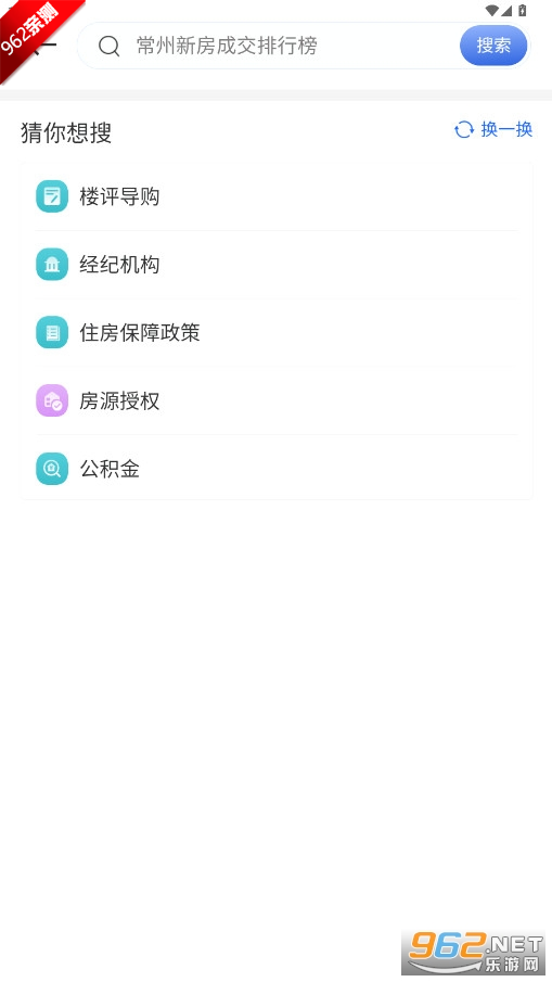 סappٷv2.0.9 ׿ͼ4