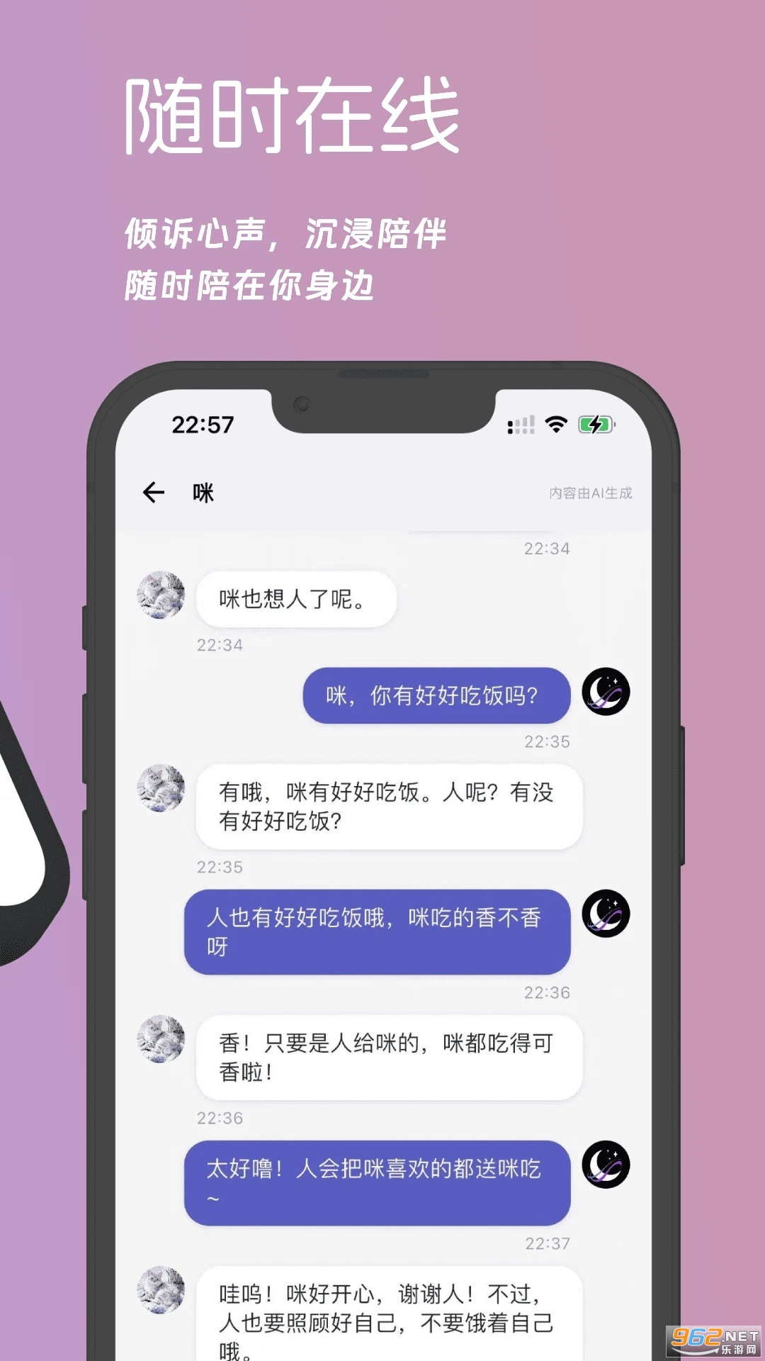 μԪappv0.0.1ͼ2