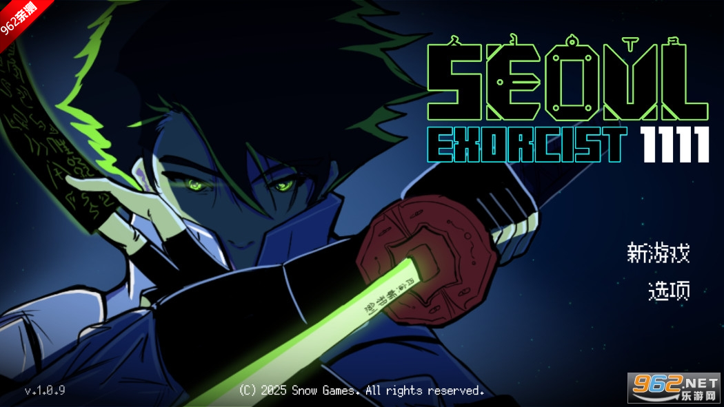 Seoul Exorcist 1111׶ħϷֻv1.0.9 °ͼ0