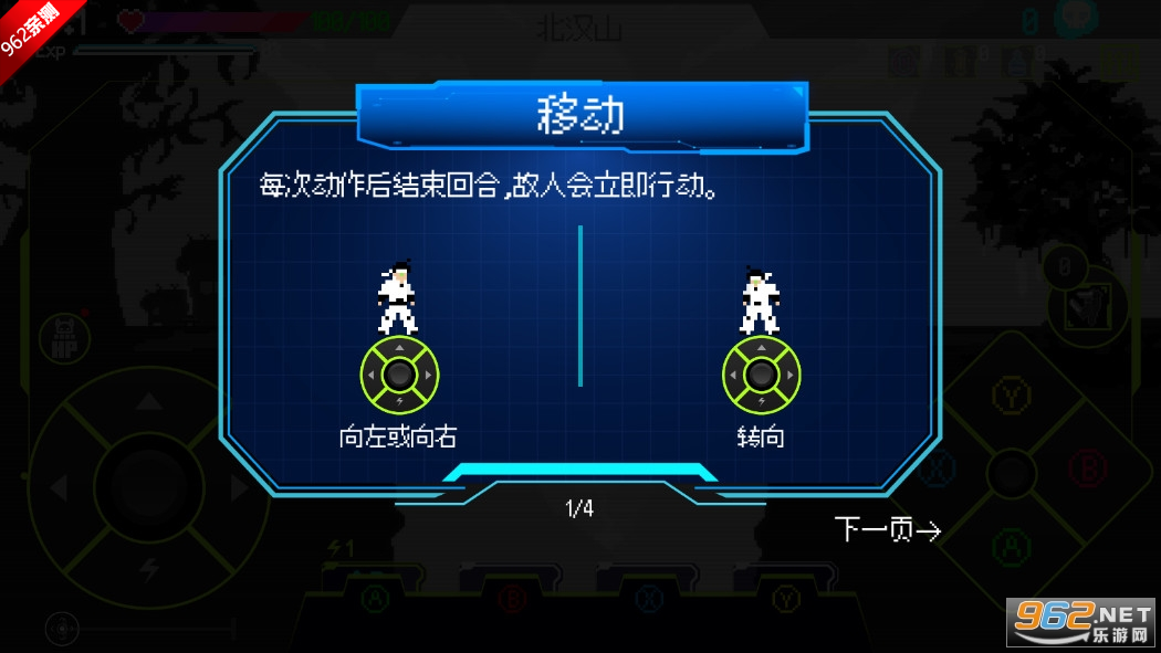 Seoul Exorcist 1111׶ħϷֻv1.0.9 °ͼ2
