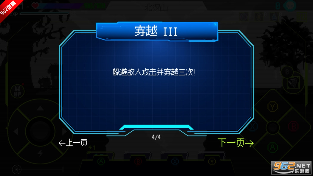 Seoul Exorcist 1111׶ħϷֻv1.0.9 °ͼ5