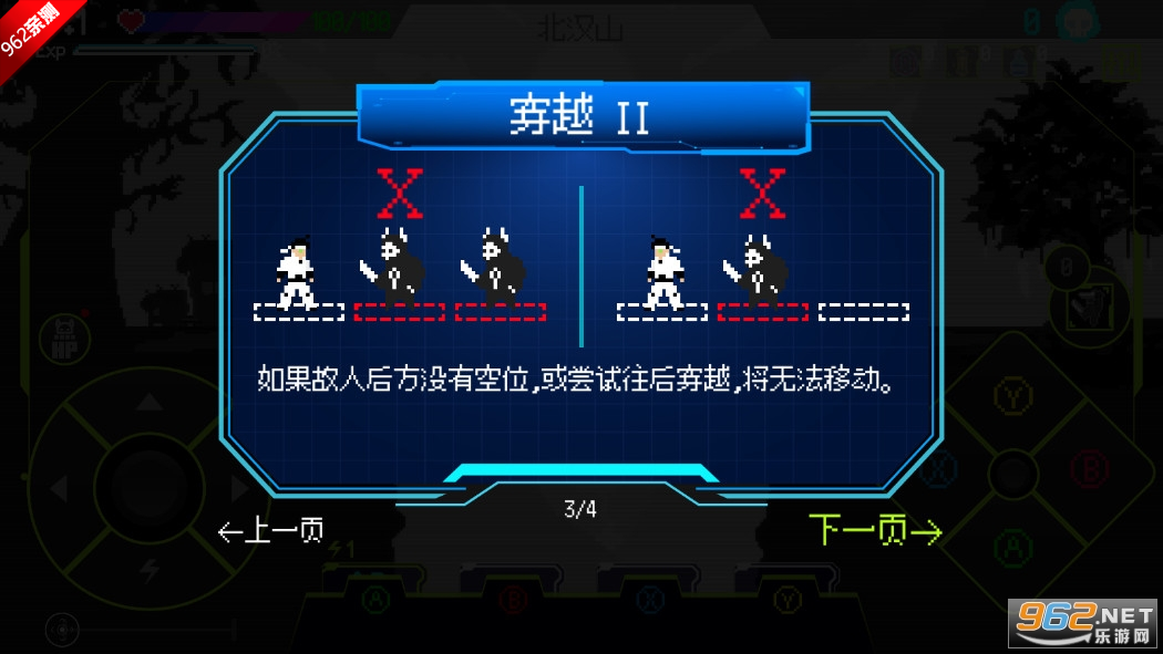 Seoul Exorcist 1111׶ħϷֻv1.0.9 °ͼ4