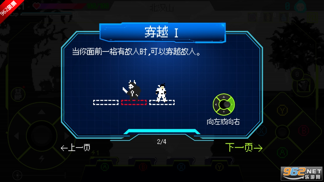 Seoul Exorcist 1111׶ħϷֻv1.0.9 °ͼ3
