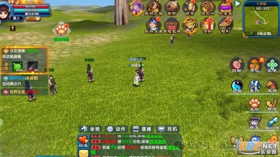 ⴫ʮ֮Լٷv1.0.1ͼ0