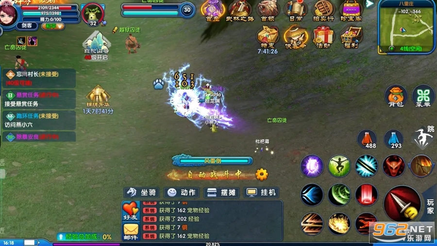 ⴫ʮ֮Լٷv1.0.1ͼ2