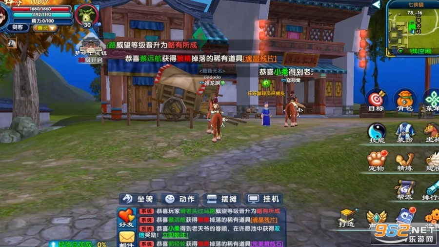 ⴫ʮ֮Լٷv1.0.1ͼ5