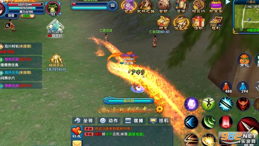 ⴫ʮ֮Լٷv1.0.1ͼ1