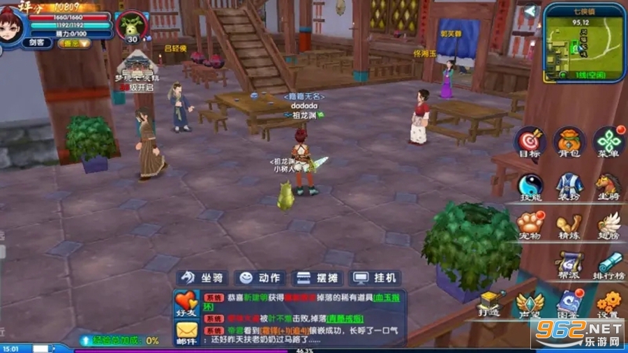 ⴫ʮ֮Լٷv1.0.1ͼ3