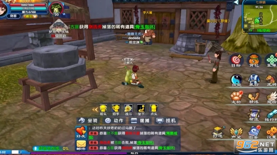 ⴫ʮ֮Լٷv1.0.1ͼ4