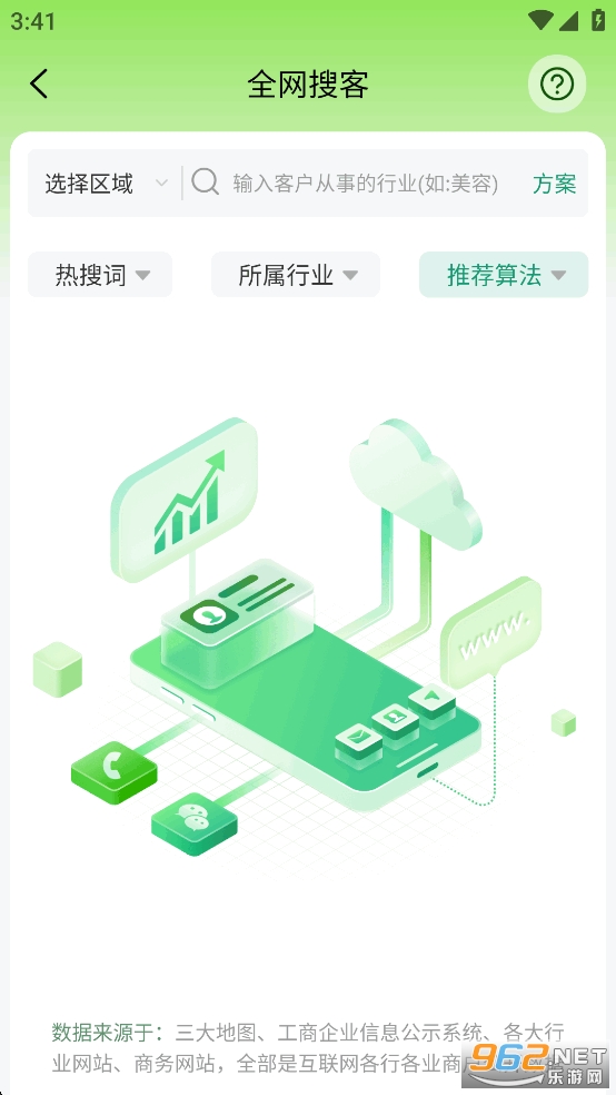 ѿԴappѰv1.2.9ͼ4