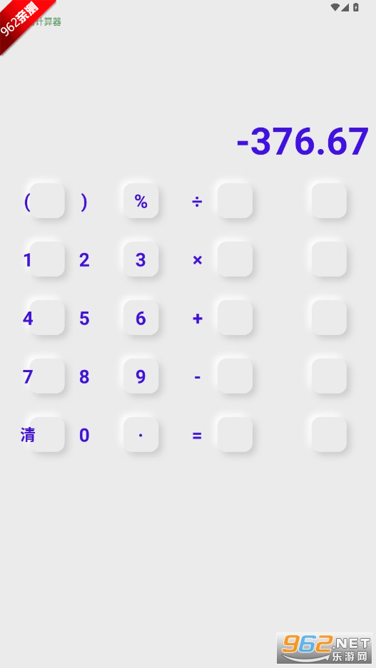 èappv1.0 ޹ͼ3
