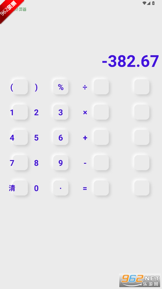 èappv1.0 ޹ͼ2