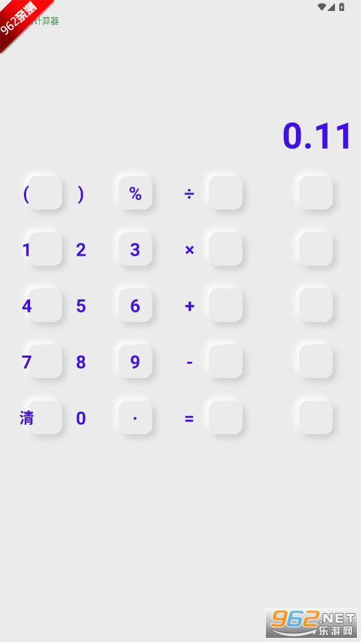 èappv1.0 ޹ͼ4