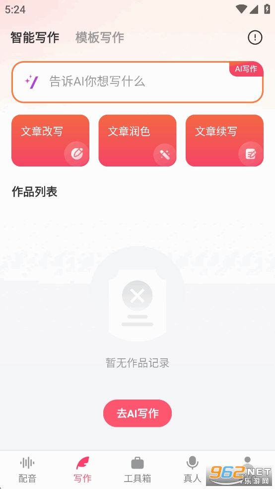appѰv2.2.07ͼ1