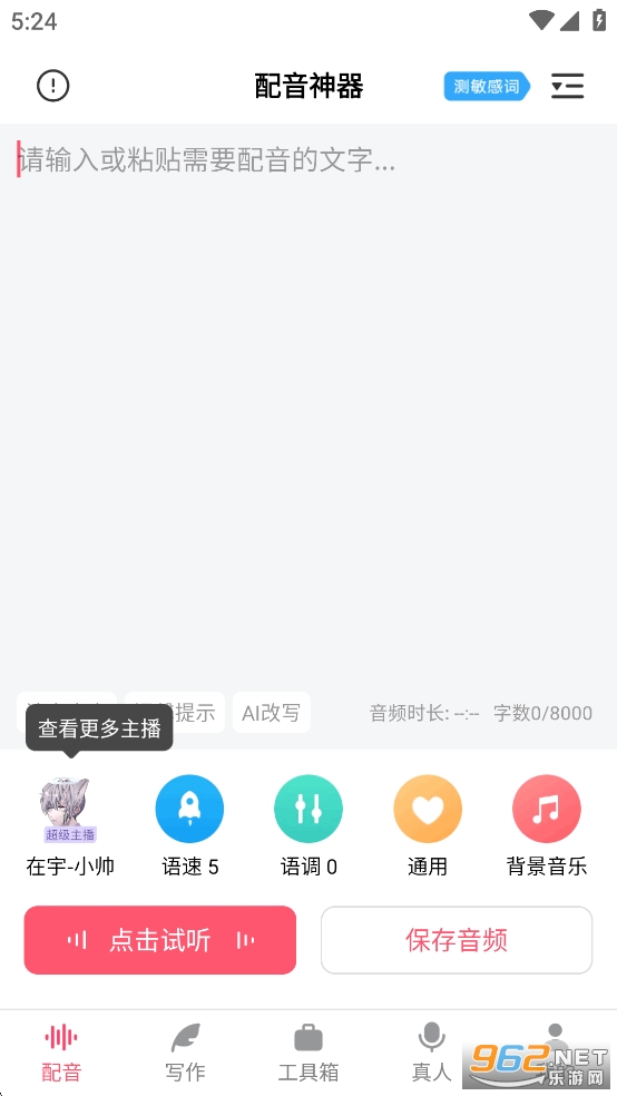 appѰv2.2.07ͼ0