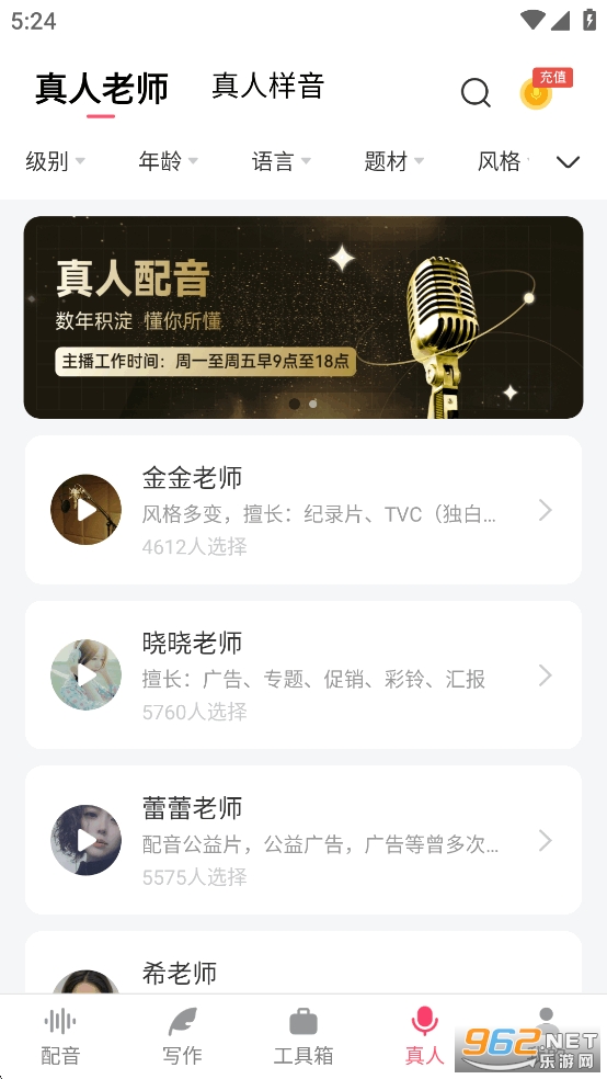 appѰv2.2.07ͼ3