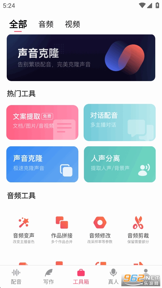 appѰv2.2.07ͼ2