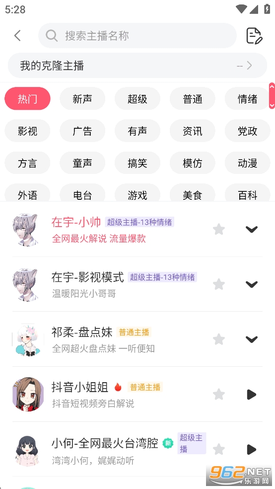 appѰv2.2.07ͼ4