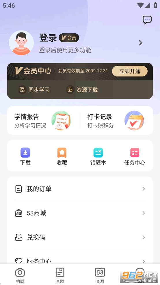53ѧappѰv3.00.04ͼ5