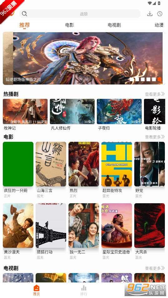 Ӱappٷ°汾v1.0.6ͼ0