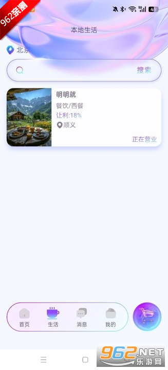 DTOP껪2025йv1.1.0 °ͼ0