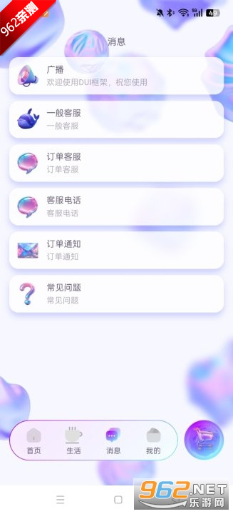 DTOP껪2025йv1.1.0 °ͼ3