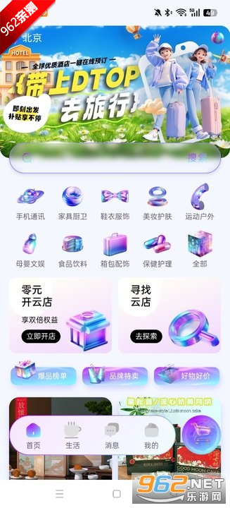 DTOP껪2025йv1.1.0 °ͼ4