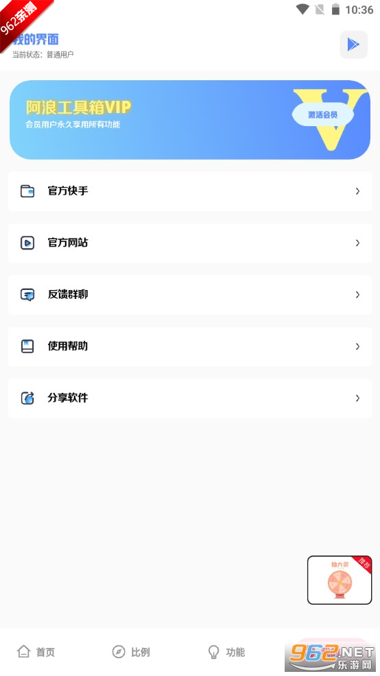 ˹7.5°汾.apkֻͼ4