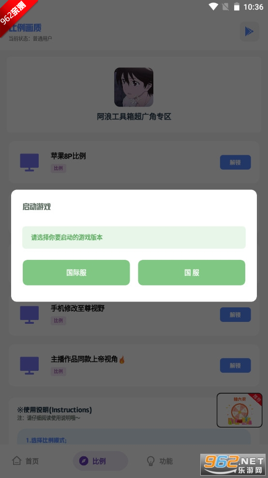 ˹7.5°汾.apkֻͼ2