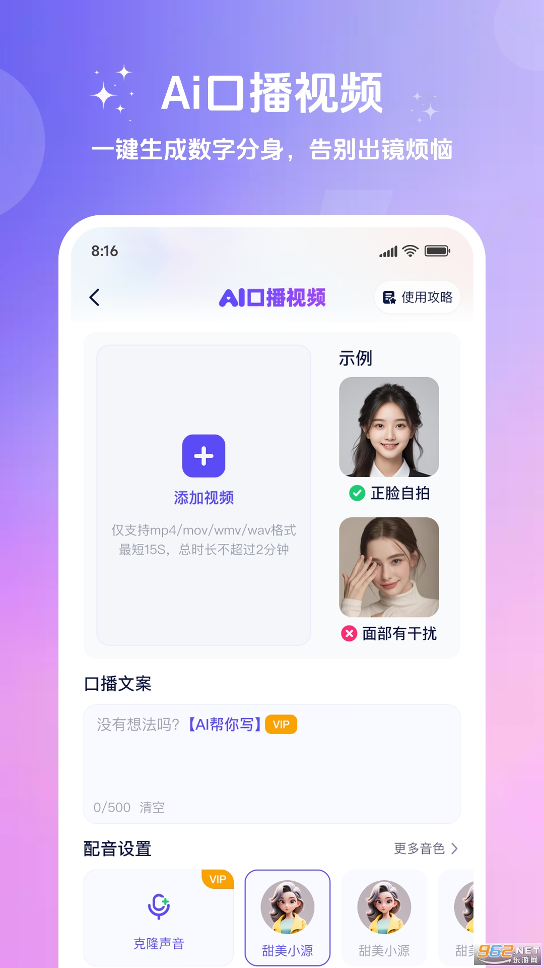 ʹappv3.10.31ͼ0