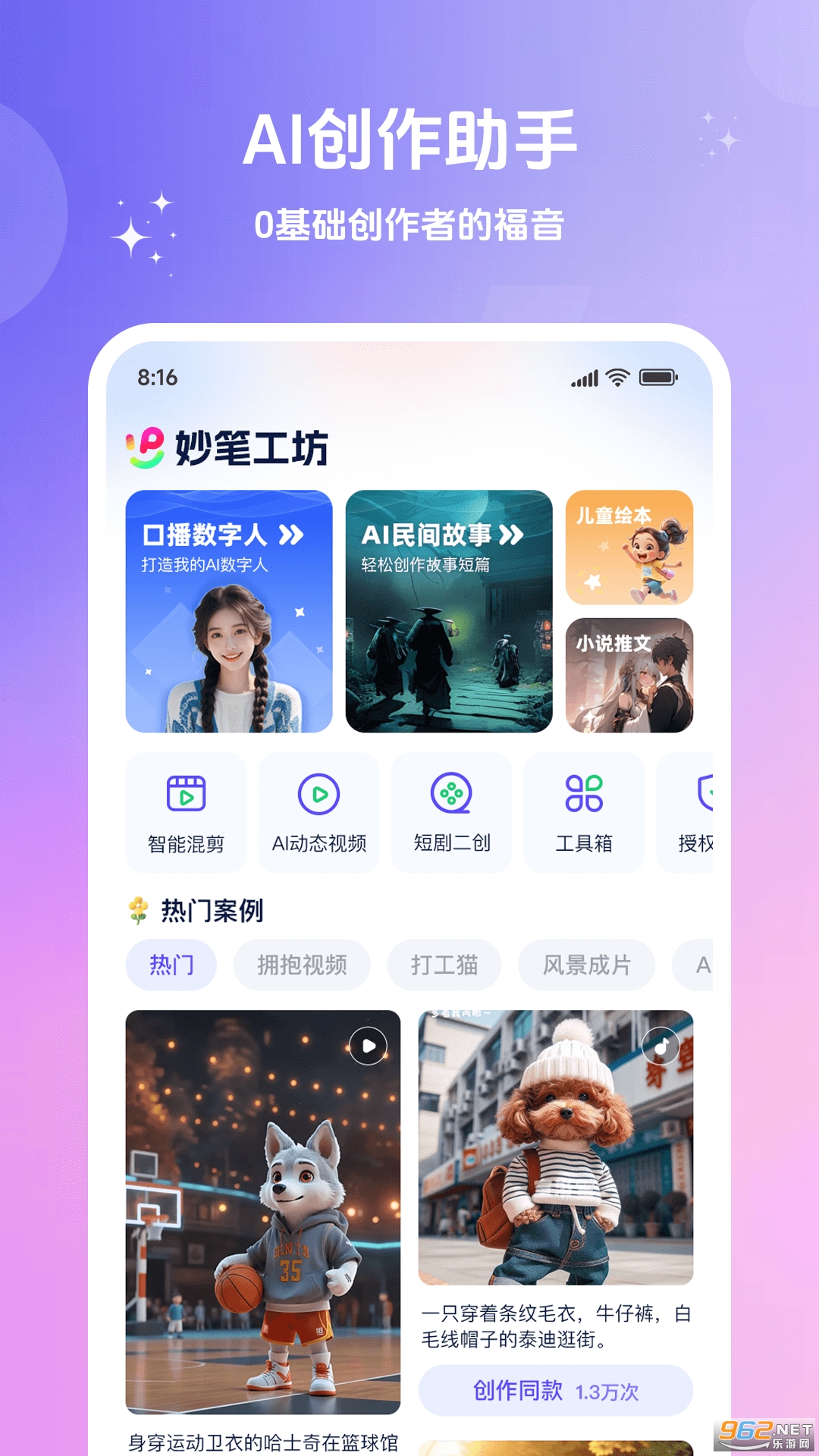 ʹappv3.10.31ͼ4