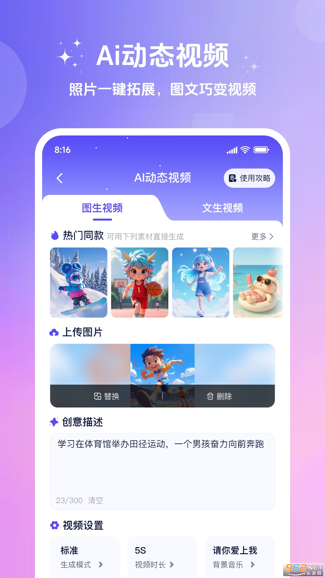 ʹappv3.10.31ͼ2