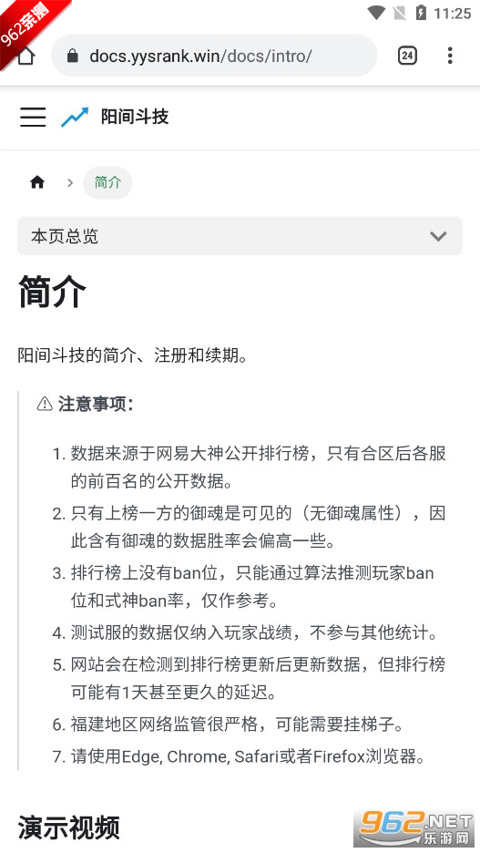 䶷ֻv1.1.6 °ͼ3