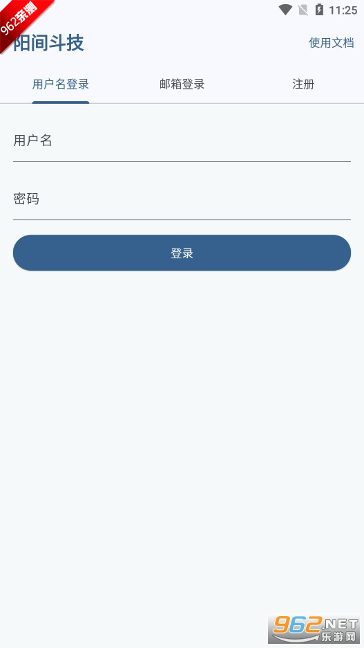 䶷ֻv1.1.6 °ͼ0