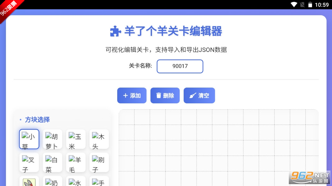 ˸ؿ༭ֻv1.0 °ͼ0