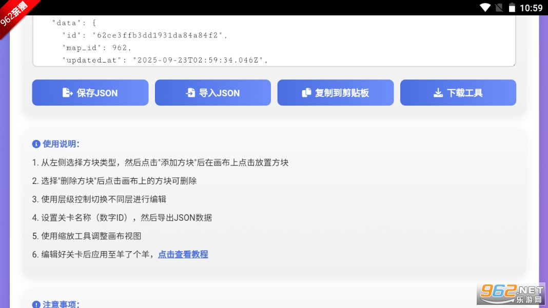 ˸ؿ༭ֻv1.0 °ͼ2