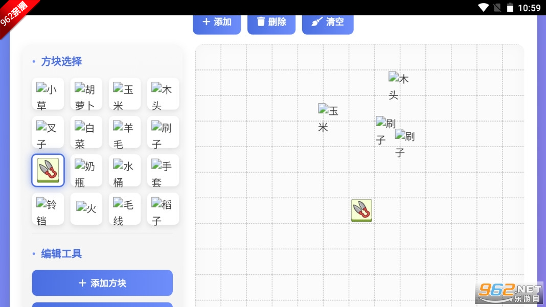 ˸ؿ༭ֻv1.0 °ͼ1