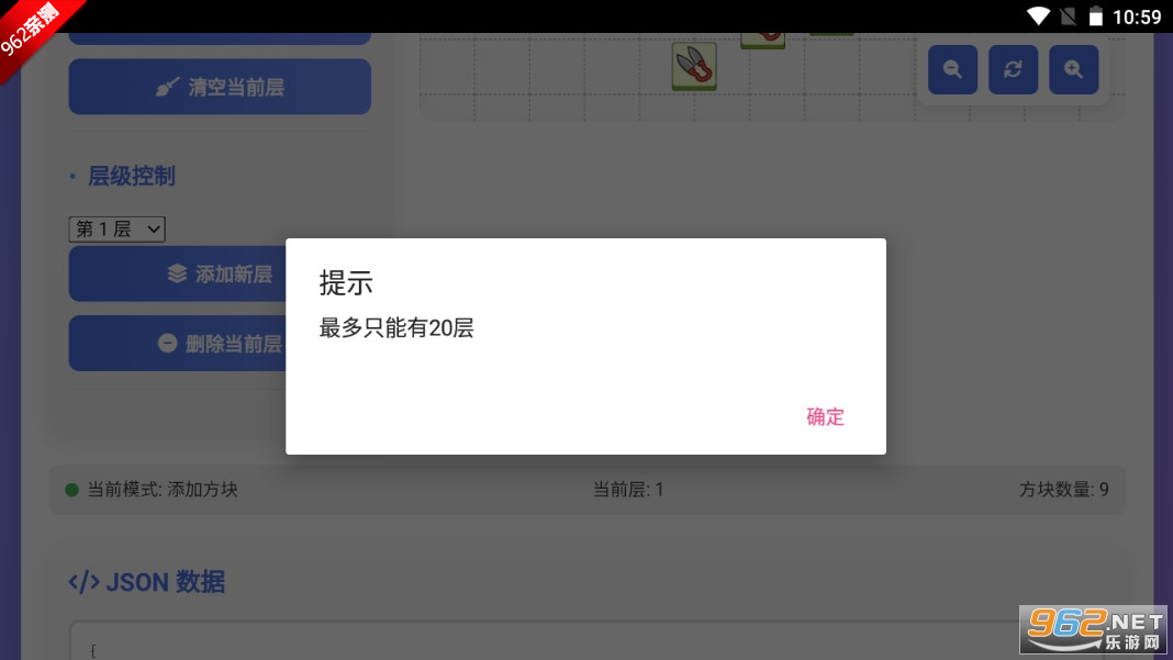 ˸ؿ༭ֻv1.0 °ͼ3