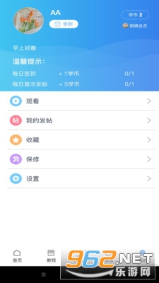 ʱappv1.0.0ͼ1