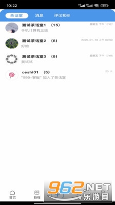 ʱappv1.0.0ͼ2
